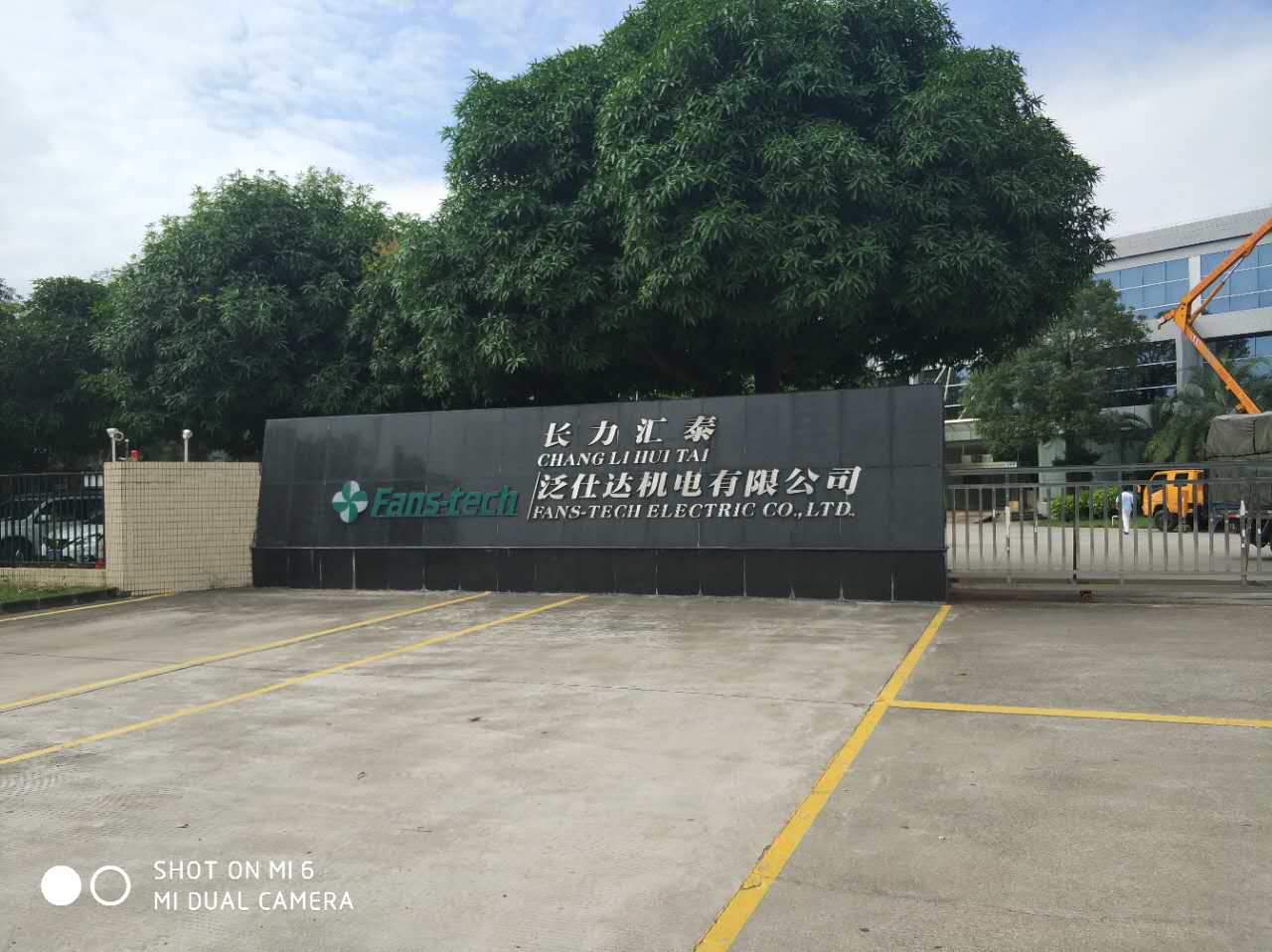 泛仕達馬達鉚接案例