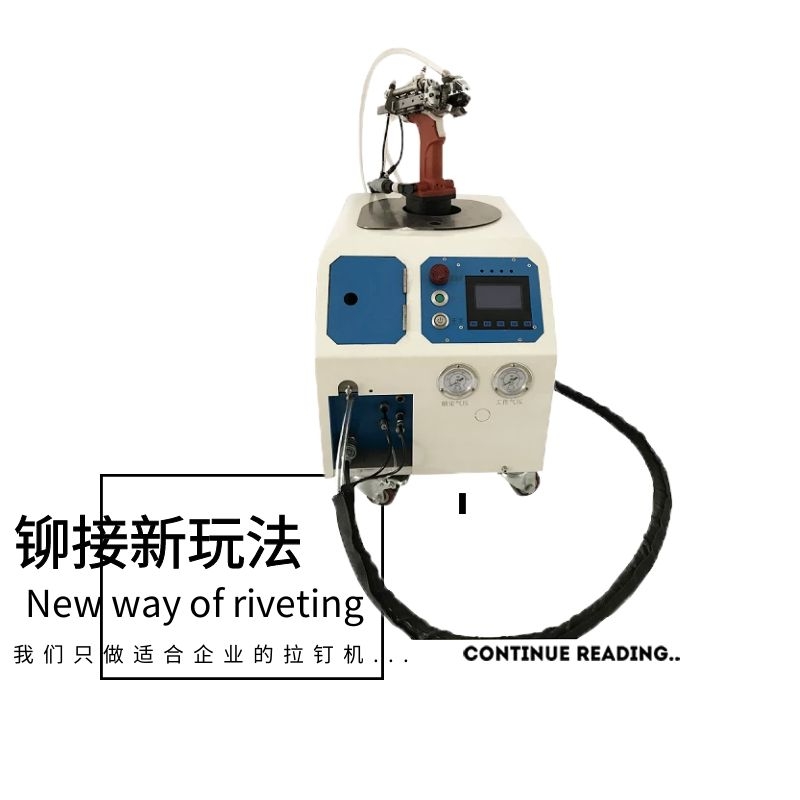 影響自動(dòng)拉釘槍的價(jià)錢(qián)因素是什么呢？