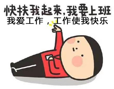 微軟公司的上班時間你嫉妒了嗎？