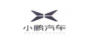 小鵬汽車(chē)